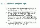 Gottfried Semper에 관한 조사 5페이지