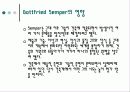 Gottfried Semper에 관한 조사 15페이지