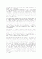 [국제법] 미란다원칙 3페이지