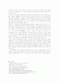 사이고 타카모리·후쿠자와 유키치를 통해 본 조선침략의 원동력, 정한론과 탈아론 7페이지
