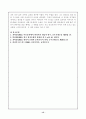 판타지 동화 15페이지