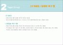 웹사이트정보구조(SoccerToday기획안) 6페이지