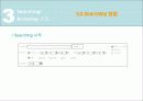 웹사이트정보구조(SoccerToday기획안) 10페이지