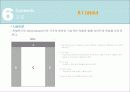 웹사이트정보구조(SoccerToday기획안) 17페이지
