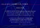 E-비즈니스 14페이지