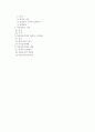 증거재판주의와 거증책임 자유심증주의의 상관관계 12페이지