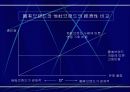 고유브랜드 육성 전략 5페이지