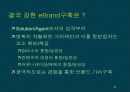 인터넷 브랜드 9페이지