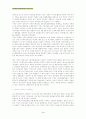 4.3항쟁에 대하여 4페이지