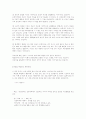 스티븐 코비-성공하는 사람들의 7가지 습관을 읽고 5페이지