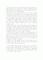 장애체험-언어장애체험 2페이지