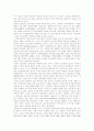 한국집단상담 발전과정과 전망 15페이지