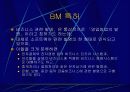 디지털 경제의 특성 5페이지