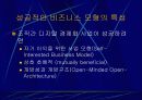 디지털 경제의 특성 12페이지
