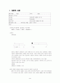case study 2페이지