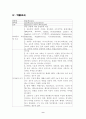 case study 9페이지