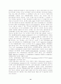 case study 16페이지