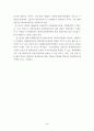 외화환산 4페이지