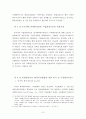 외화환산 7페이지