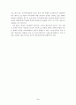외화환산 9페이지