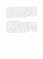 외화환산 22페이지