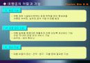 호텔업무 학습지도 년간계획 6페이지