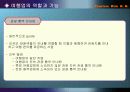 호텔업무 학습지도 년간계획 9페이지