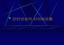 사이버 쇼핑몰 13페이지