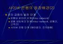 사이버 쇼핑몰 16페이지