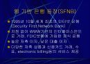 사이버 쇼핑몰 17페이지