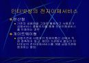 사이버 쇼핑몰 21페이지