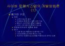 사이버 쇼핑몰 22페이지