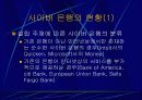 사이버 쇼핑몰 27페이지