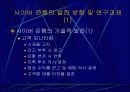 사이버 쇼핑몰 30페이지