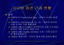 사이버 쇼핑몰 37페이지