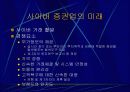 사이버 쇼핑몰 39페이지