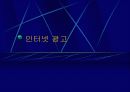 사이버 쇼핑몰 40페이지