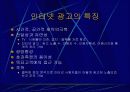 사이버 쇼핑몰 41페이지