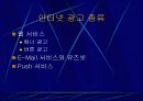 사이버 쇼핑몰 42페이지