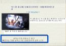 Sex Appeal 광고 10페이지