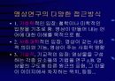 영상학 4페이지