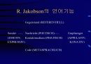 영상학 6페이지