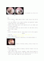 중이염에 대하여 4페이지