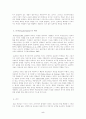 상황학습 5페이지