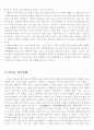 부석사 관광 가이드 2페이지