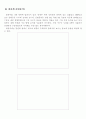 부석사 관광 가이드 9페이지