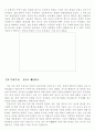 부석사 관광 가이드 12페이지