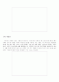 부석사 관광 가이드 19페이지