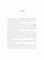 문화예술 1페이지