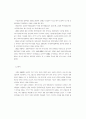 문화예술 10페이지